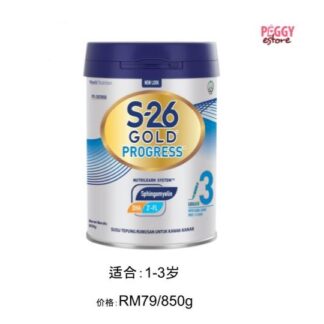 S-26 Gold Progress Formula Milk Powder