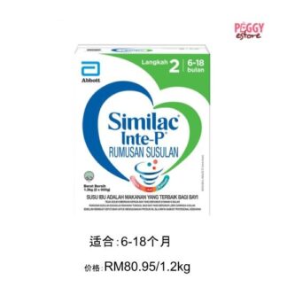 Similac Inte-P2 BIB