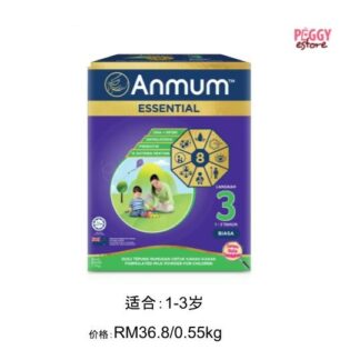 Anmum Essential Step 3 Milk Formula